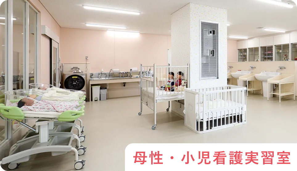 釧路労災看護専門学校の写真