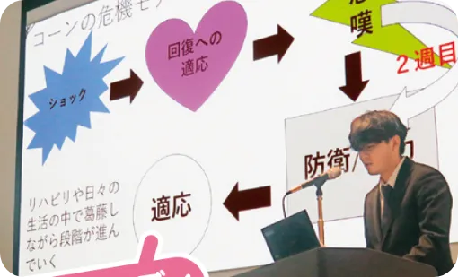 釧路労災看護専門学校の写真