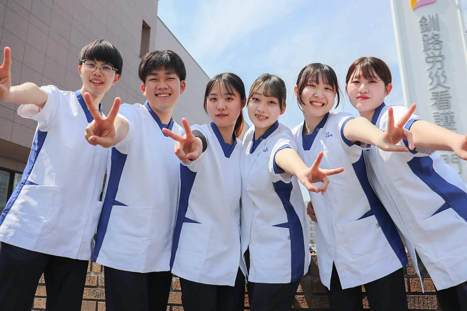 釧路労災看護専門学校の写真